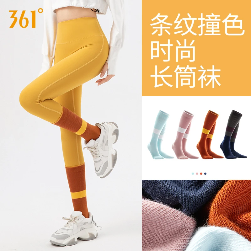361°【达人】瑜伽女长筒春秋健身硅胶防滑长筒袜跑步健身运动款