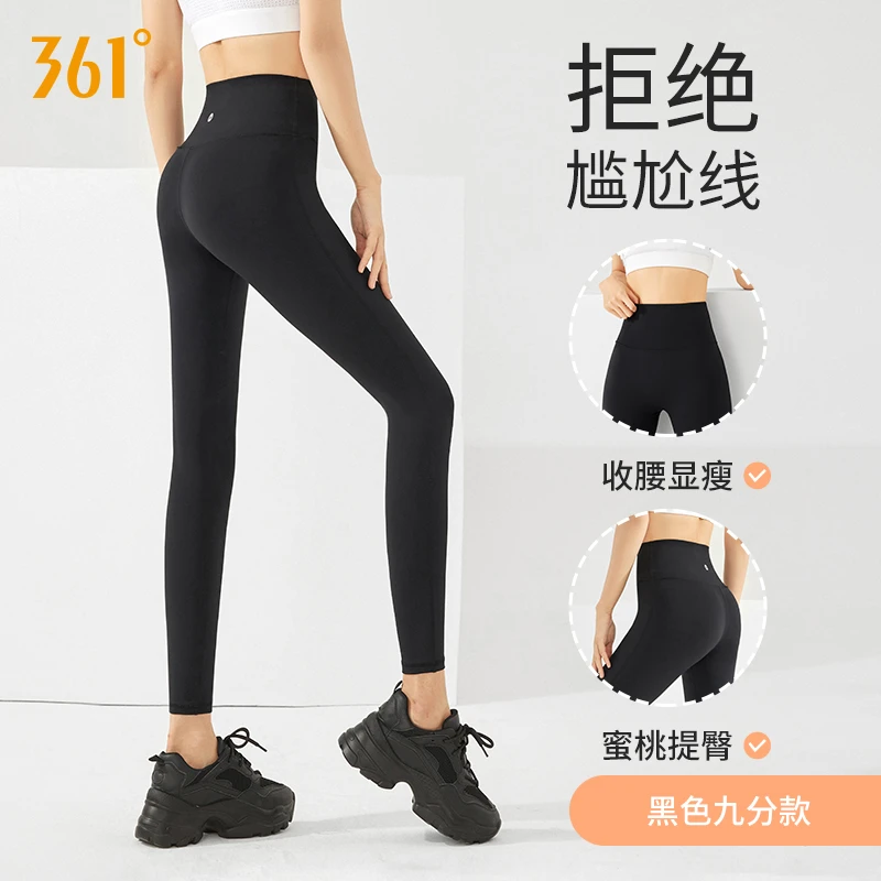 【艺美】361°瑜伽鲨鱼运动健身服2024新款显瘦专业训练高腰提臀