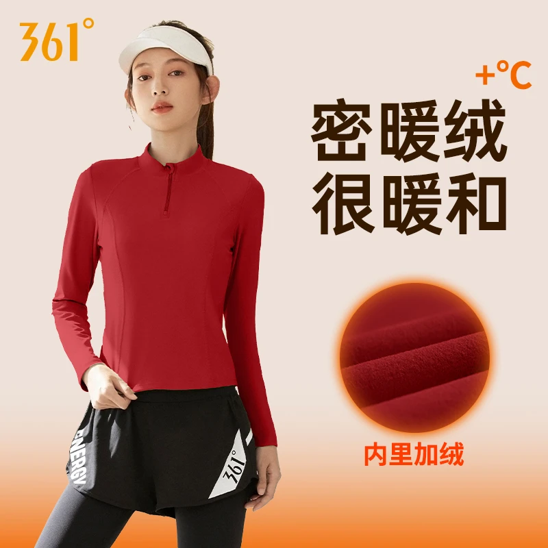 361°安哥拉红秋冬加绒运动套装健身训练长袖专业运动高颜值跑步服