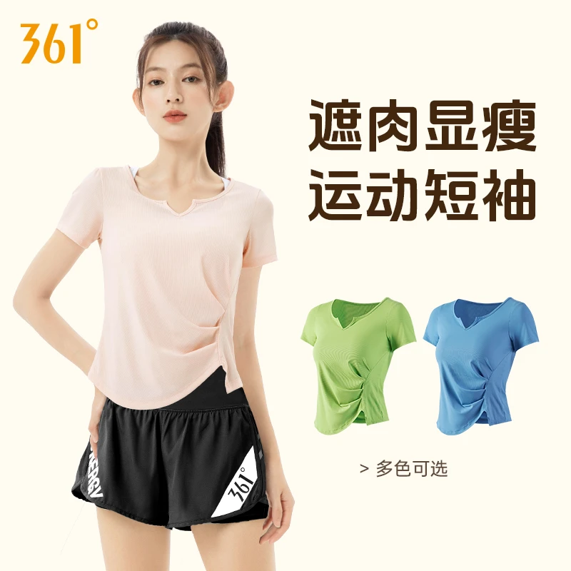 361°瑜伽服女士夏季跑步运动套装V领健身新款短袖T恤休闲透气上衣