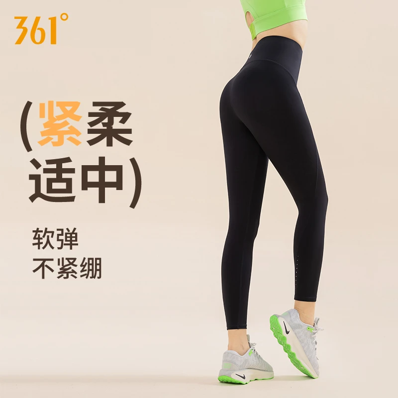 361°运动瑜伽打底芭比裤外穿女高腰弹力提臀裸感显瘦晨跑健身长裤