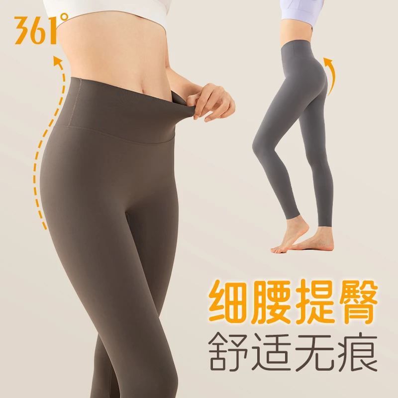 361°高腰显瘦椰奶裤提臀修身显瘦薄款高弹蜜桃臀运动瑜伽鲨鱼裤