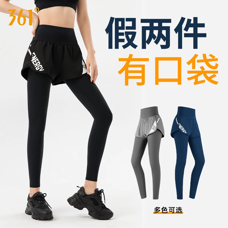 361°运动长裤户外运动跑步健身训练外穿假两件高腰弹力九分提臀裤