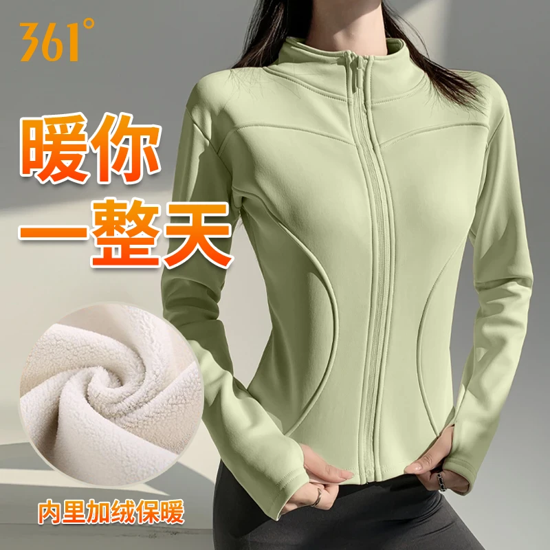 361°2024新款秋冬加绒加厚修身显瘦瑜伽外套运动户外跑步长袖保暖