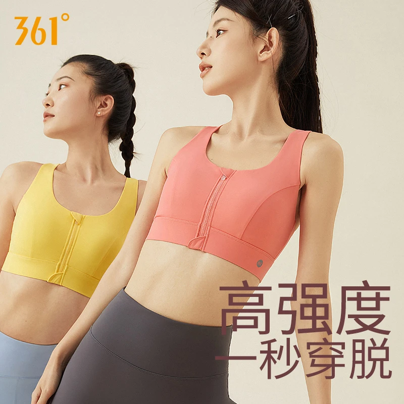 361°运动内衣跑步健身训练高强度防震减震防下垂夏季薄款透气背心