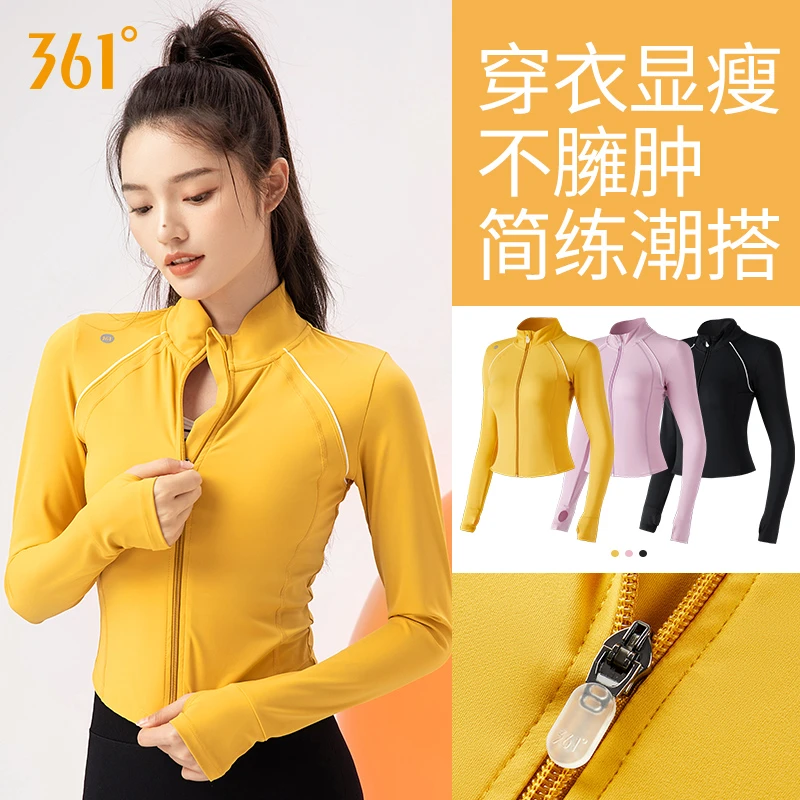 361°瑜伽服女春晨跑步运动外套健身高端款紧身立领外穿专业训练