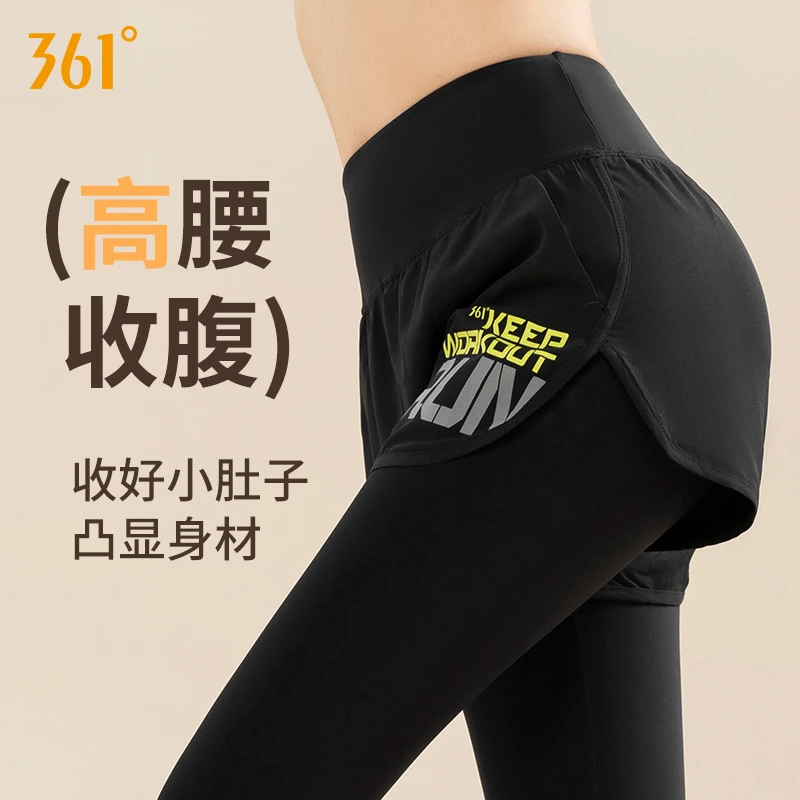 361°女高腰提臀假两件运动弹力透气健身跑步打底外穿显瘦运动裤