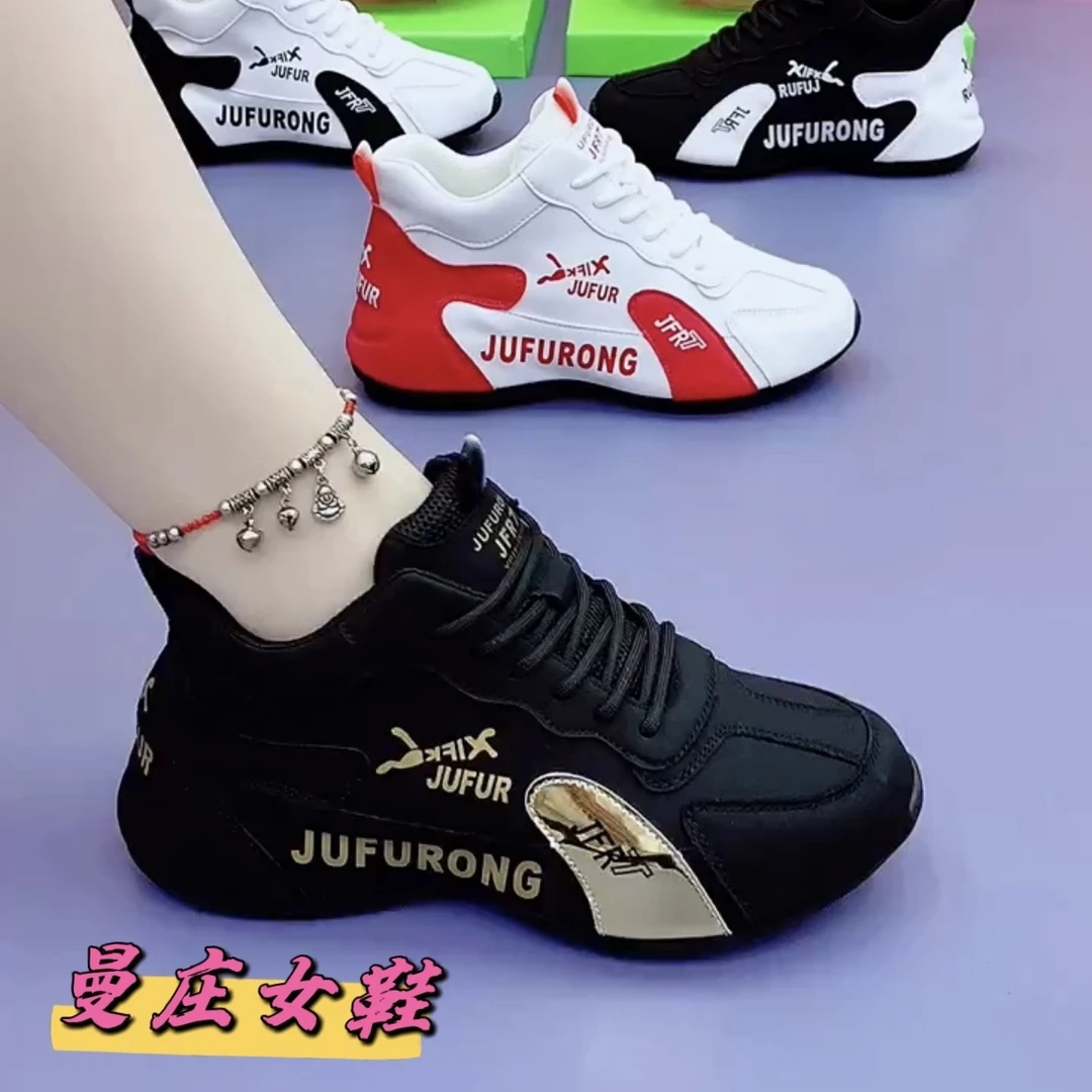 春秋季新款男女同款老爹鞋软底软面百搭舒适时尚运动鞋跑步小白鞋