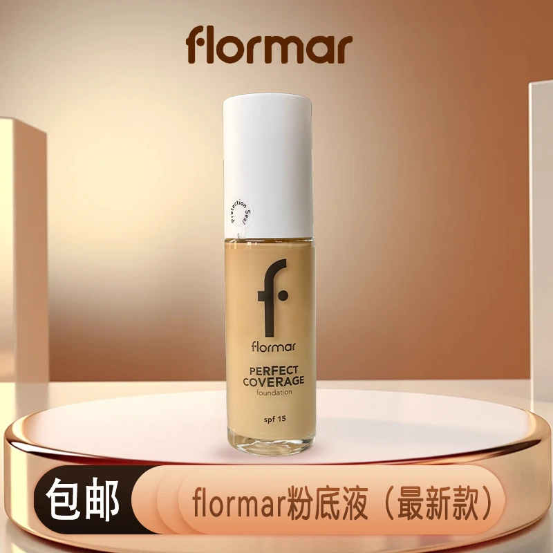 【FLORMAR】完美粉底液(新) 滋润修颜嫩肤护肤