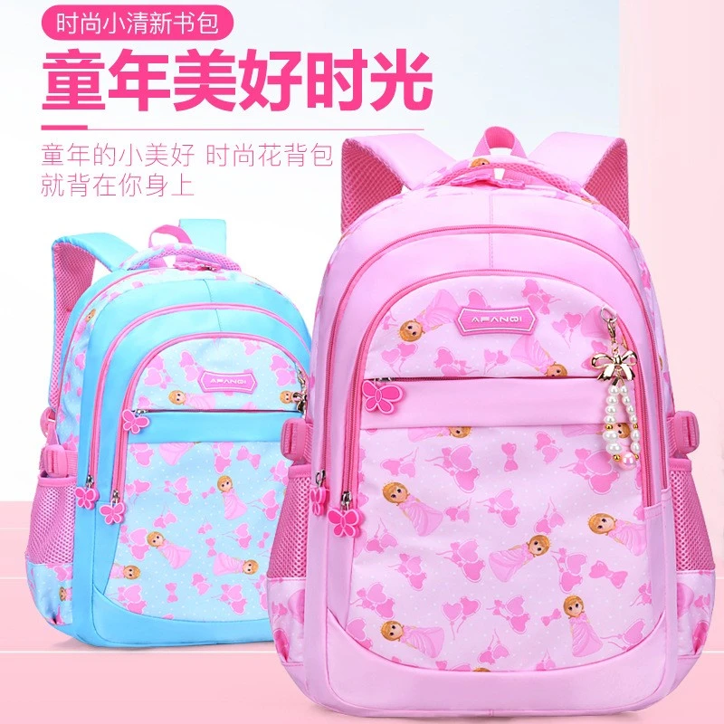 公主小学生书包女孩儿童背包防水女童1-2-3-4-6一年级5周岁双肩包