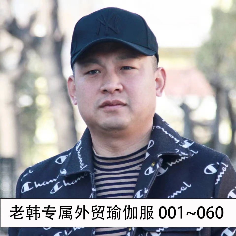 【老韩专属】孤品001-060无缝针织瑜伽服显瘦运动外穿瑜伽套装