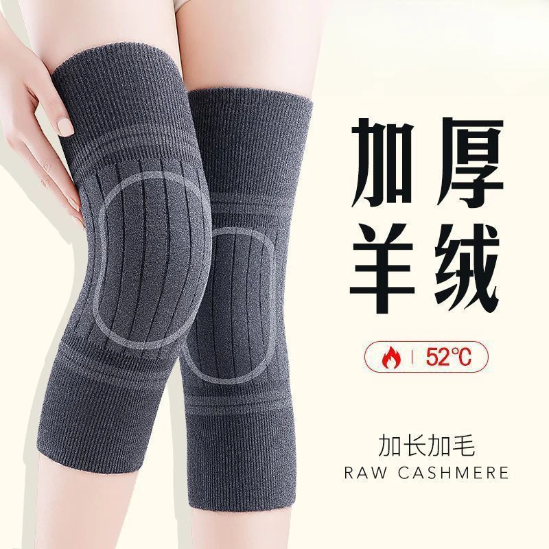 羊绒护膝盖套保暖老寒腿秋冬防寒保护关节痛男女士款老人运动