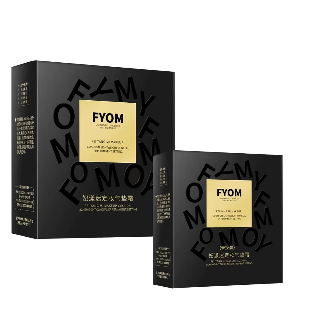 FYOM妃漾迷定妆气垫霜 持妆服帖细腻水润润养不卡粉丝滑通透修饰6