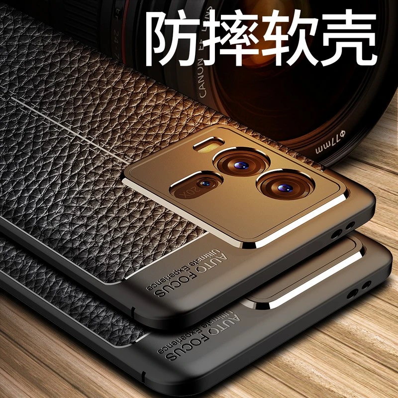 适用vivoiqoo10手机壳iqoo10保护套硅胶软全包防摔V2217A皮纹磨砂
