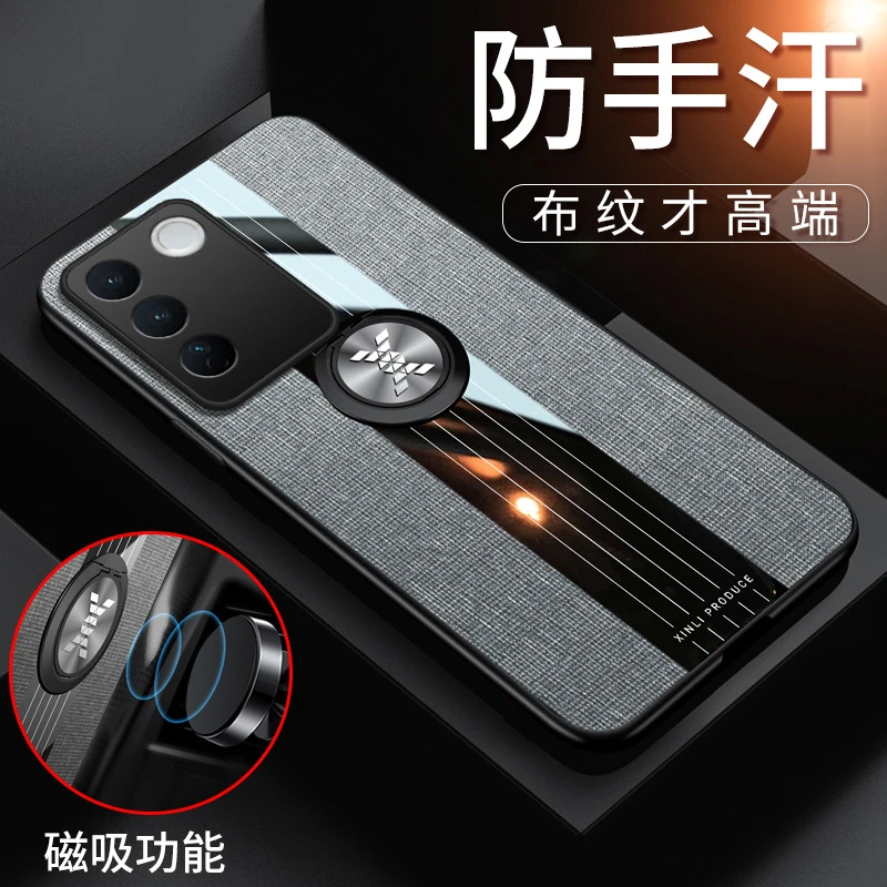 磁吸适用vivos16手机壳s15pro隐形指环支架s12保护套s10e男士s7t