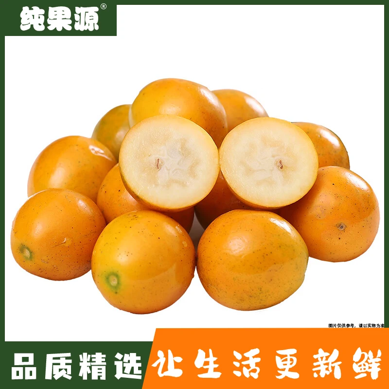 【纯果源小时达】特级金桔【约1斤】