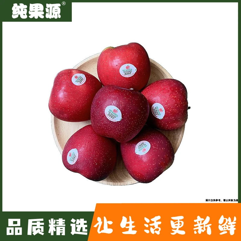 【纯果源小时达】红玫瑰苹果（国产）【约1.8-2斤】