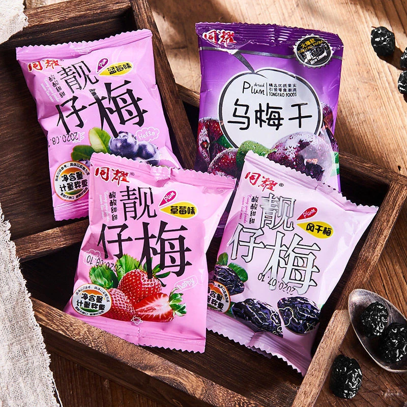 满满梅乌梅酸梅干话梅干西梅干情人梅西梅水果干孕妇零食小吃批发