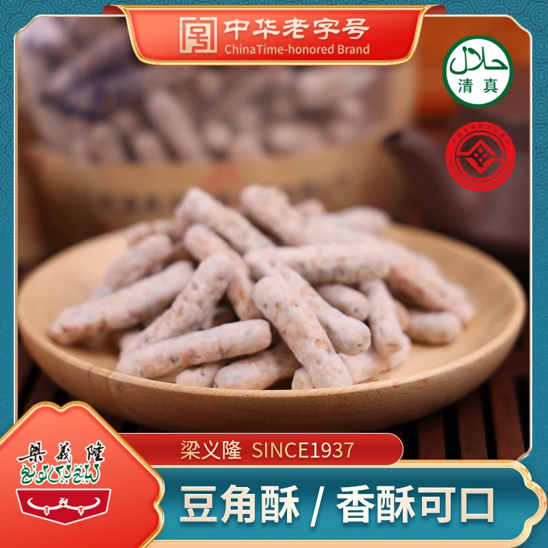 梁义隆豆角酥袋装点心休闲零食中华老字号老味道传统糕点300克