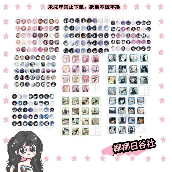 【日谷】鬼灭之刃柱展吧唧百景个人池圆吧唧/方吧唧盲盒代拆