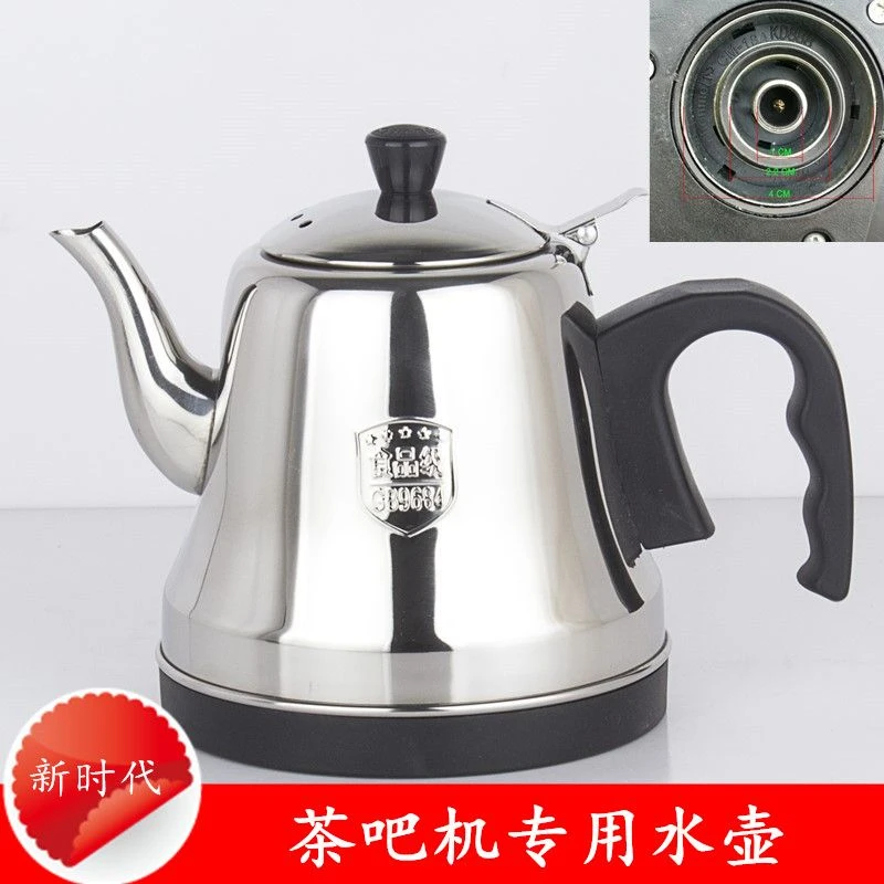 千彩茶之友心好申花万利达电热茶炉上水烧水壶配件单个单独烧水壶