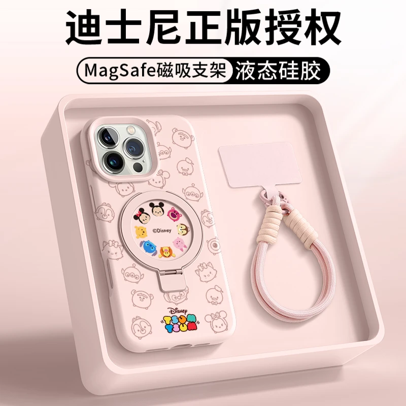 迪士尼适用苹果16pro手机壳液态16plus支架磁吸iPhone13pro挂绳
