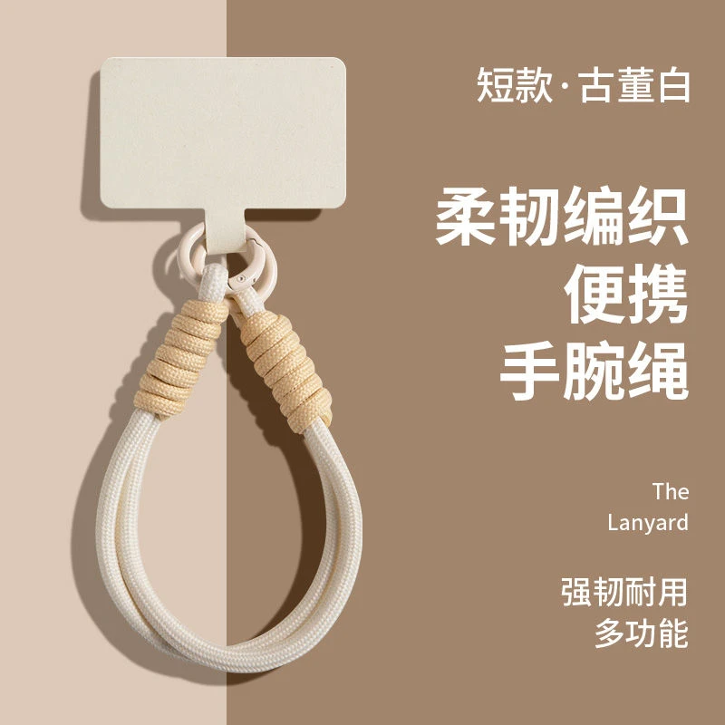 适用于苹果华为小米手机绳OPPO绒布挂绳防摔挂绳vivo荣耀高级新款