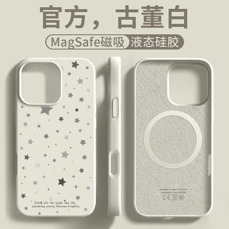 适用iPhone16pro手机壳新款液态苹果15Promax星星磁吸挂绳14plus
