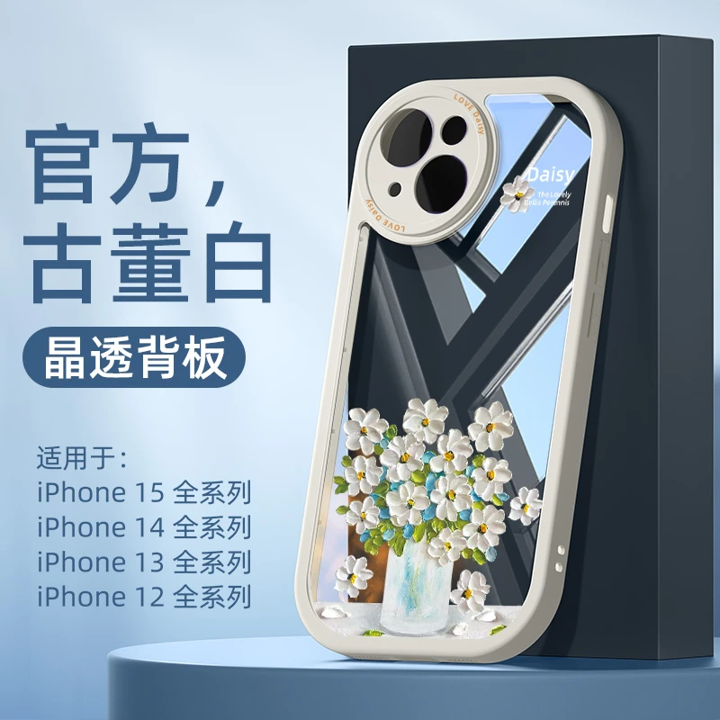 品赛苹果15ProMax手机壳新款情侣iPhone15透明防摔14女13新年2024