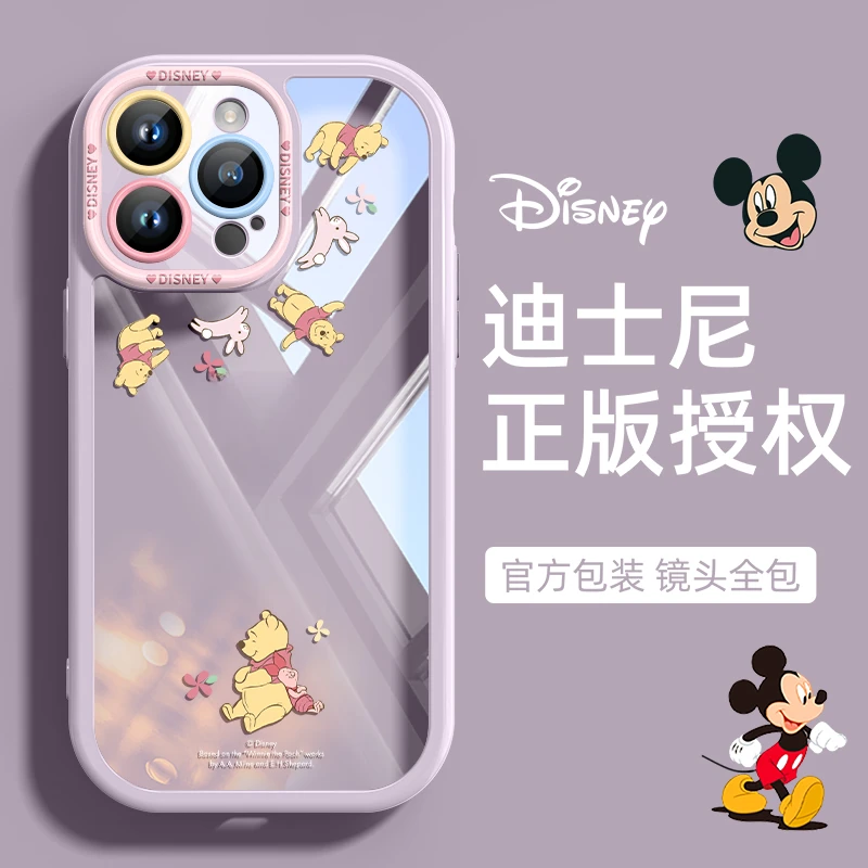迪士尼苹果14手机壳iPhone14promax男女13高级感12软11保护套15