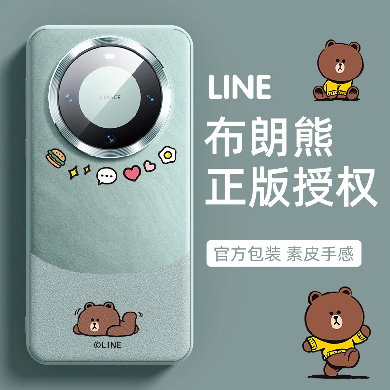 华为mate60Pro手机壳高档新款mate60雅川青高端轻奢60全包防摔