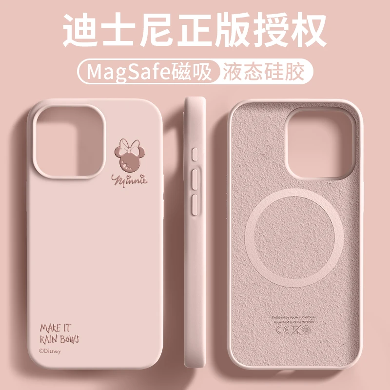 迪士尼苹果15promax手机壳高级磁吸iPhone15硅胶14全包13防摔女款