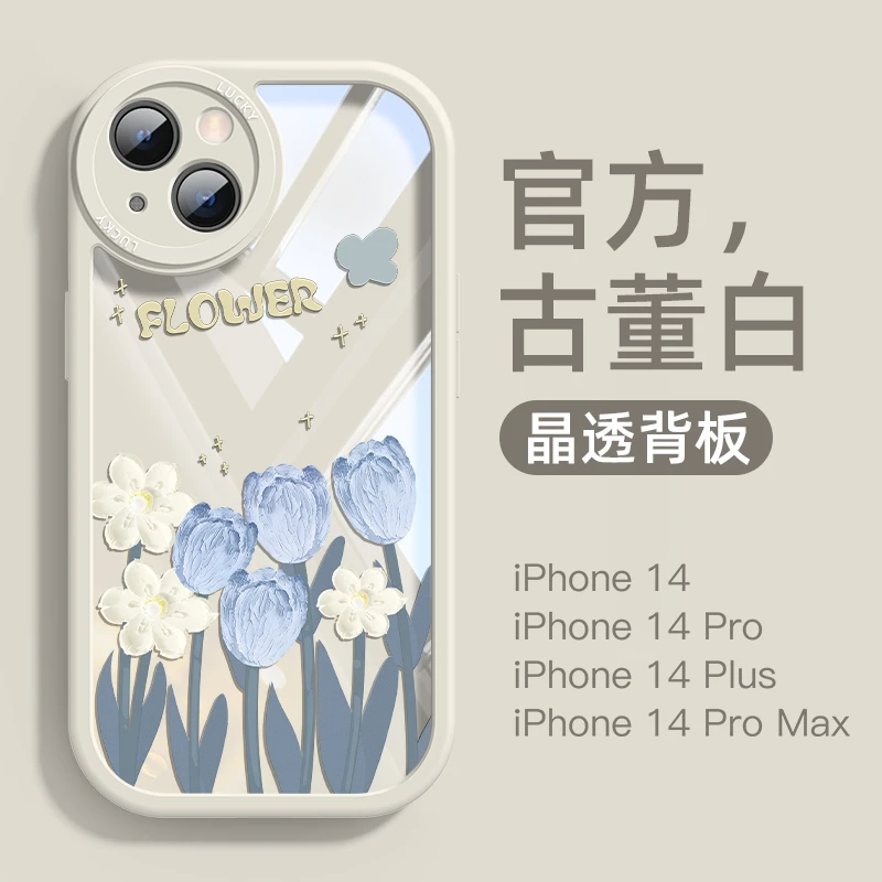 高档透明苹果14手机壳iphone13promax情侣手机套12硅胶网红高颜值