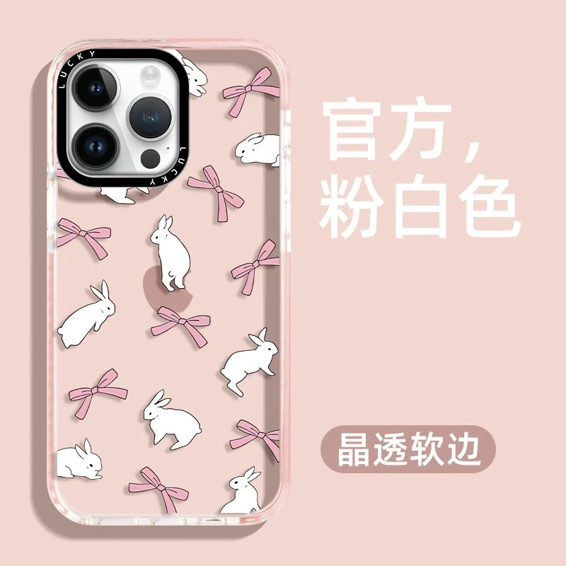 品赛适用苹果15/14/13手机壳新款透明iPhone15Promax卡通蝴蝶结兔