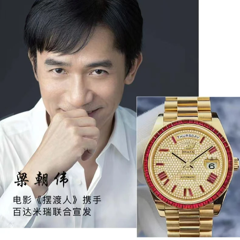 【亮哥专属】百达米瑞金骑士系列【真金真钻】男士高端机械腕表YC0002