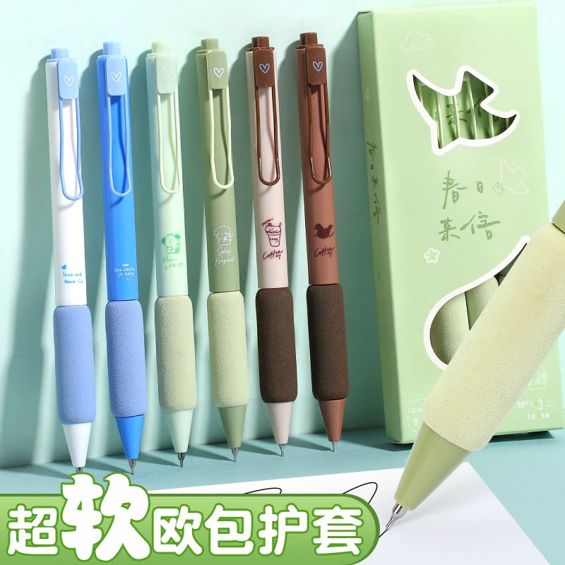 互信超软欧包按动中性笔st笔头速干刷题笔学生黑色签字笔水笔可爱