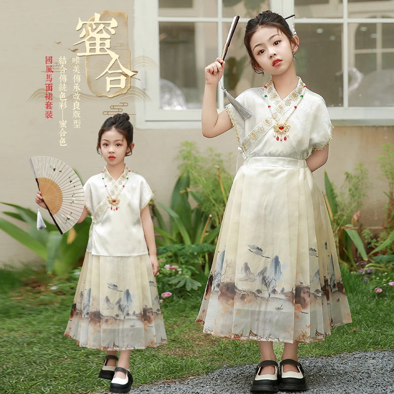 女童汉服儿童夏季马面裙套装2024夏装新款儿童新中式唐装国风裙子