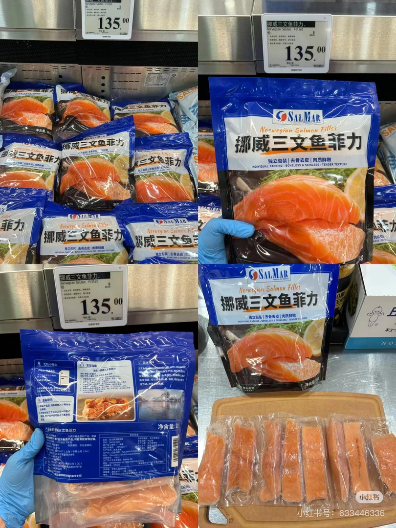 SalMar挪威三文鱼菲力1kg