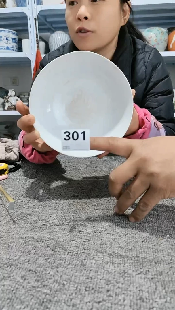 【闪购商品】瓷器老物件301瓷器摆件