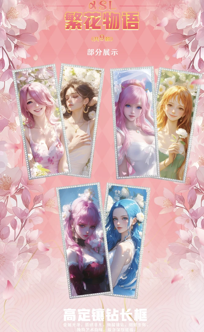 【拆盒】玲珑文创海贼王收藏卡牌动漫潮玩（下单默认代拆不退换）