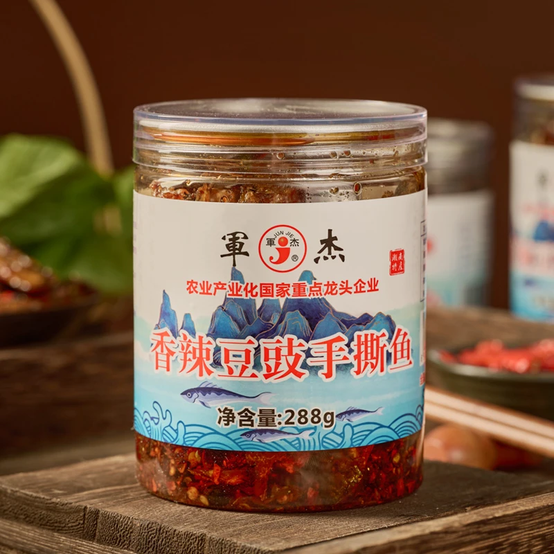 【休闲零食】军杰匠心豆豉风味手撕鱼湖南特产腊鱼下饭菜火培鱼即食