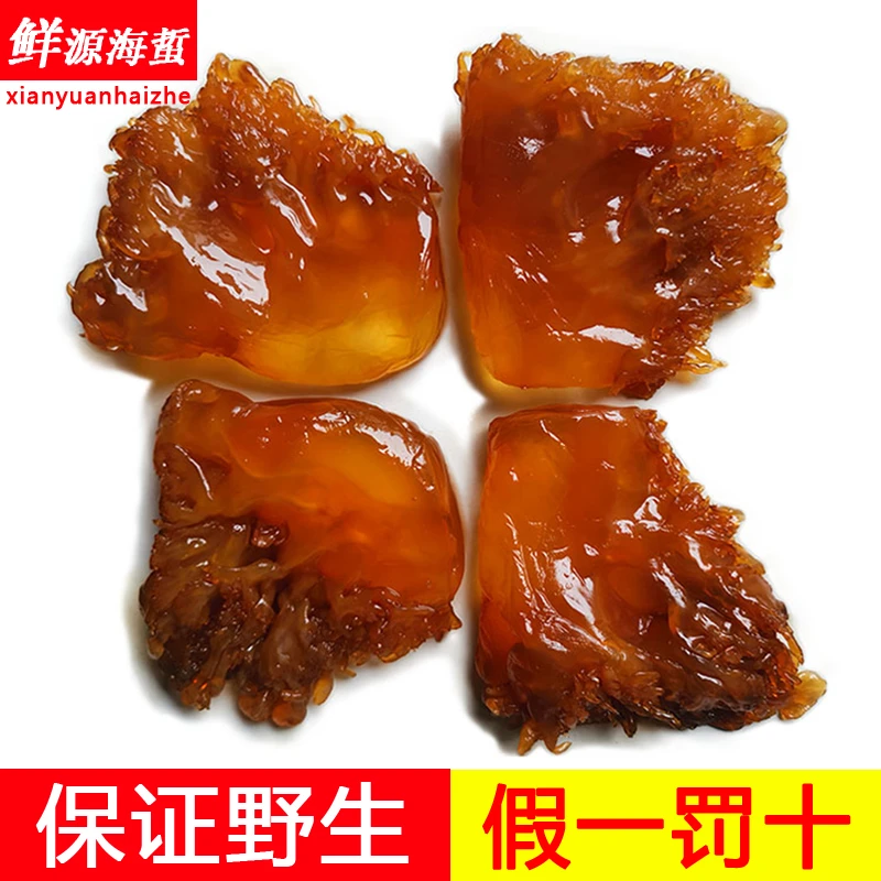 【野生大红花海蜇头】净含量3斤/5斤桶装 盐渍海蜇非即食