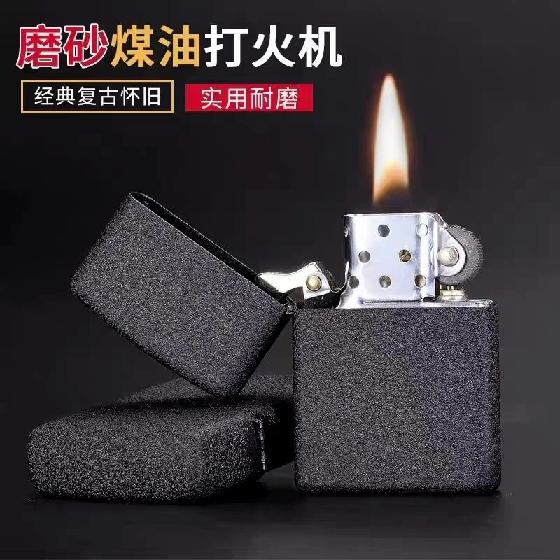 经典复古黑磨砂煤油打火机怀旧砂轮防风防爆火机耐磨送礼物生肖