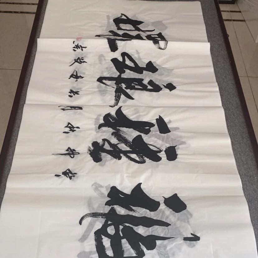 【闪购商品】书法中国书画协会会员