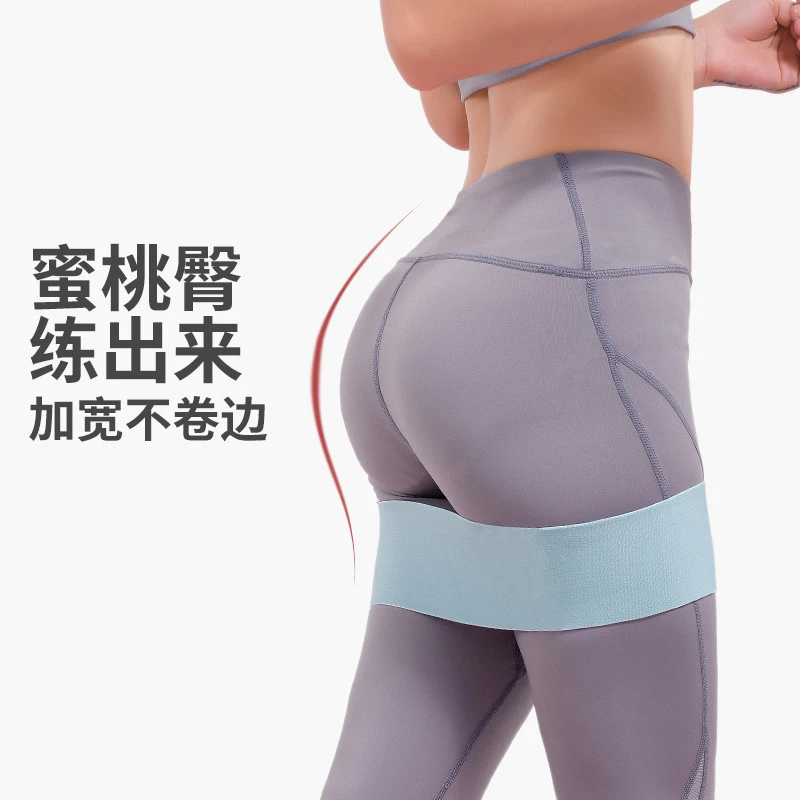防断不卷边虐臀圈翘臀美臀提臀弹力带拉力带 阻力带 家用健身器材
