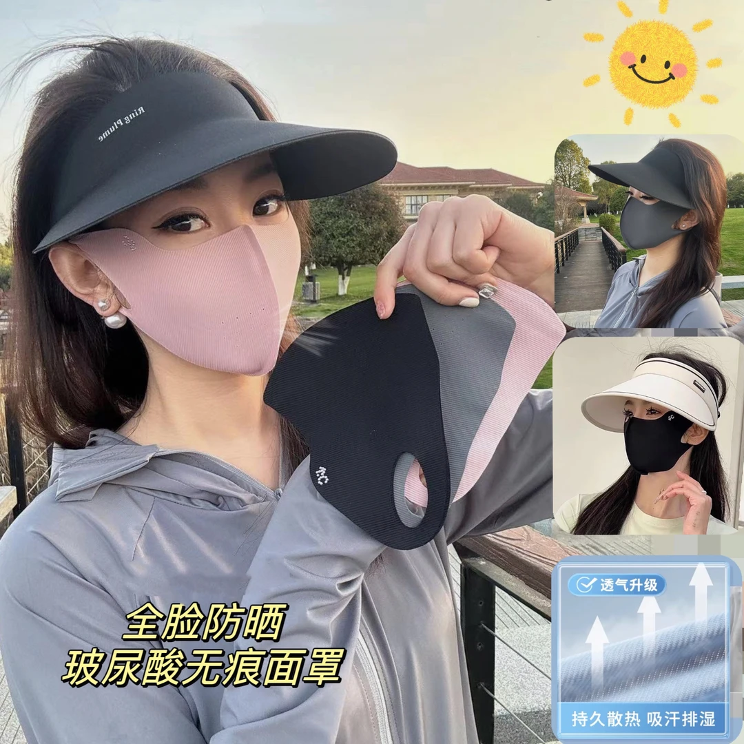 探行鸟2024薄款可水洗透气孔防晒面罩立体口罩