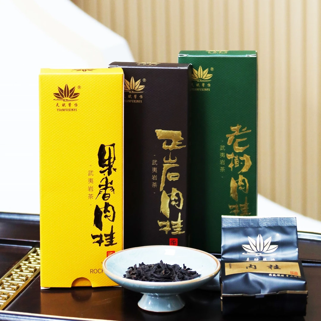 【福利】天赋正岩肉桂武夷山肉桂岩茶传统经典花香果香岩茶高端品鉴