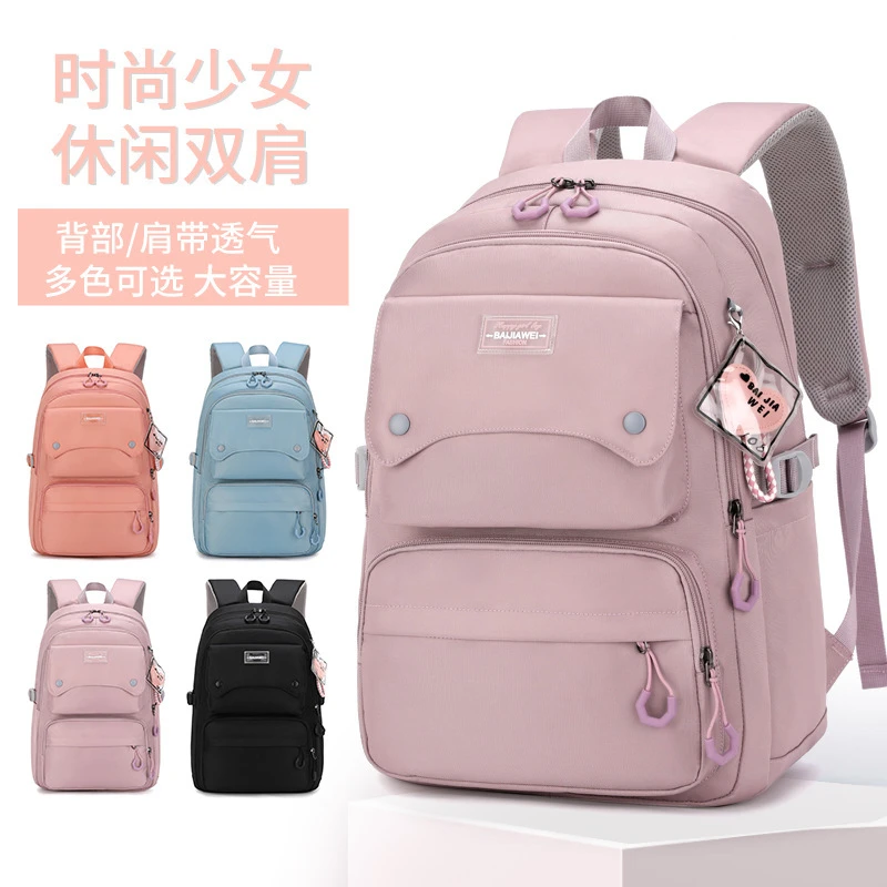 多色超轻女大容量防水轻便少女旅行中小学生高中大学生双肩背包