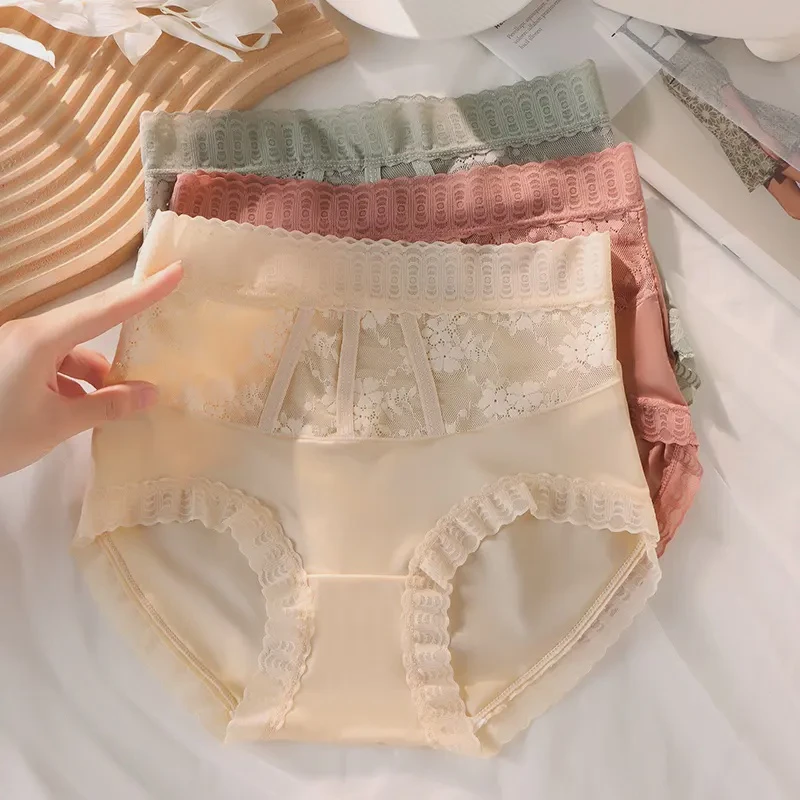 优诗菲早秋中高腰轻奢蕾丝内裤女士舒适柔软透气大码少女D267