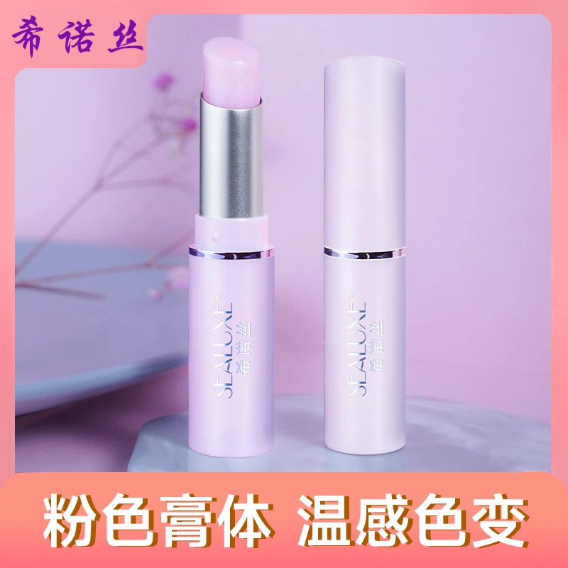 绿叶希诺丝水漾淡彩变色润唇膏(淡粉色）2.8g绿叶超市实体发